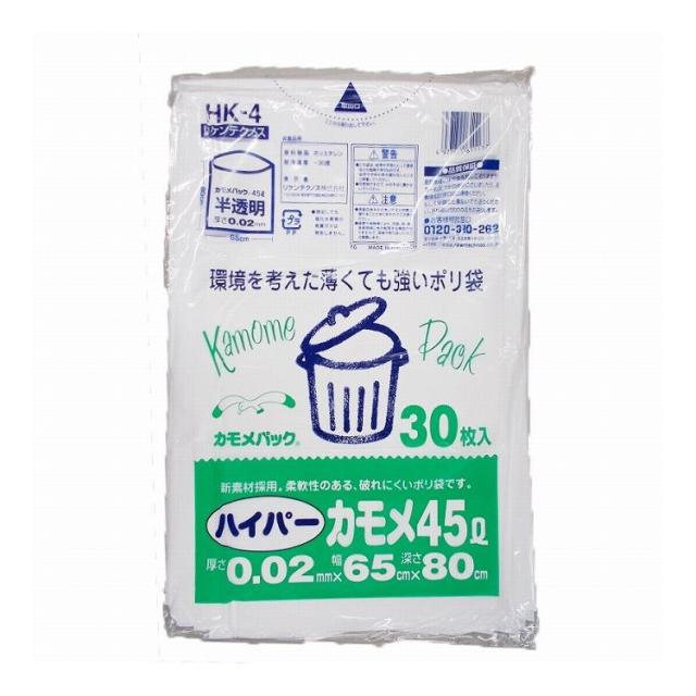 【単品24個セット】 リケンファブロ ハイパーカモメHK-4 45L半透明30(代引不可)【送料無料】