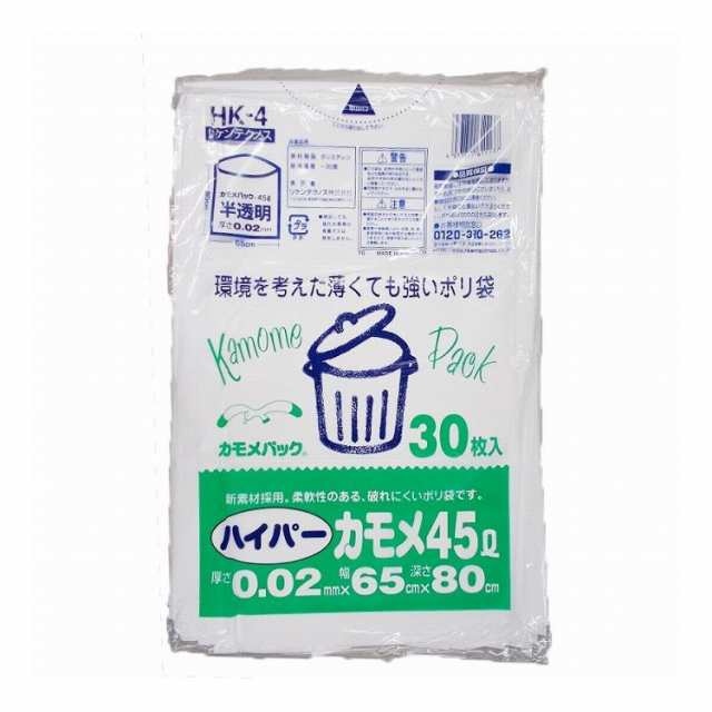 【単品25個セット】 リケンファブロ ハイパーカモメHK-4 45L半透明30(代引不可)【送料無料】