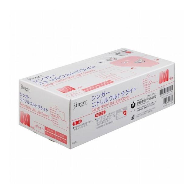 【単品22個セット】 宇都宮製作 シンガーニトリルウルトラライトPF ホワイト 250枚入 Mサイズ(代引不可)【送料無料】の通販は