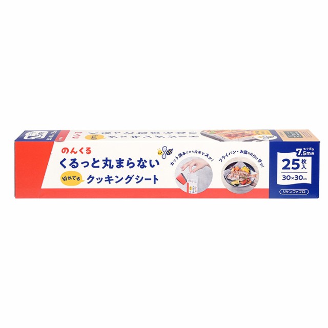 【単品21個セット】 リケンテクノス くるっと丸まらない切れてるクッキングシート 25枚入り(代引不可)【送料無料】