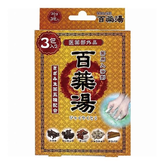 【単品30個セット】 UYEKI 百薬湯 3包入(代引不可)【送料無料】