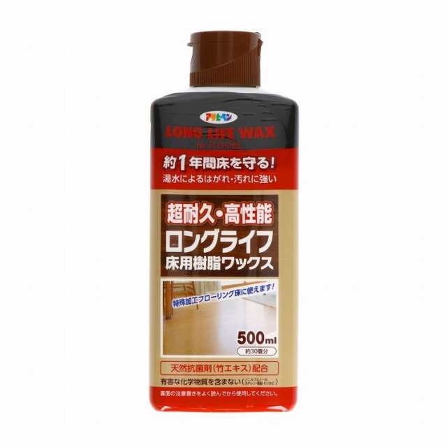 【単品27個セット】 アサヒペン ロングライフ床用樹脂ワックス(代引不可)【送料無料】