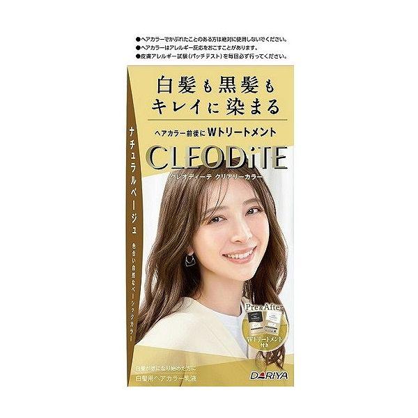 【単品22個セット】 ダリヤ クレオディーテ クリアリーカラー (白髪用) (ナチュラルベージュ)(代引不可)【送料無料】