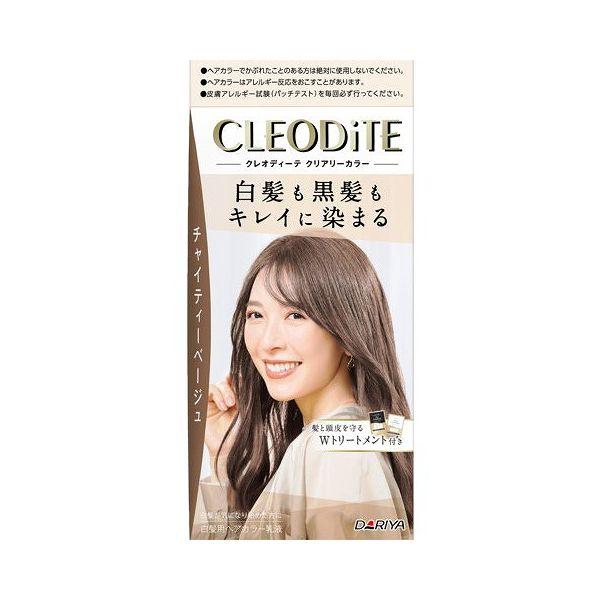 【単品15個セット】 ダリヤ クレオディーテ クリアリーカラー (チャイティーベージュ)(代引不可)【送料無料】の通販は