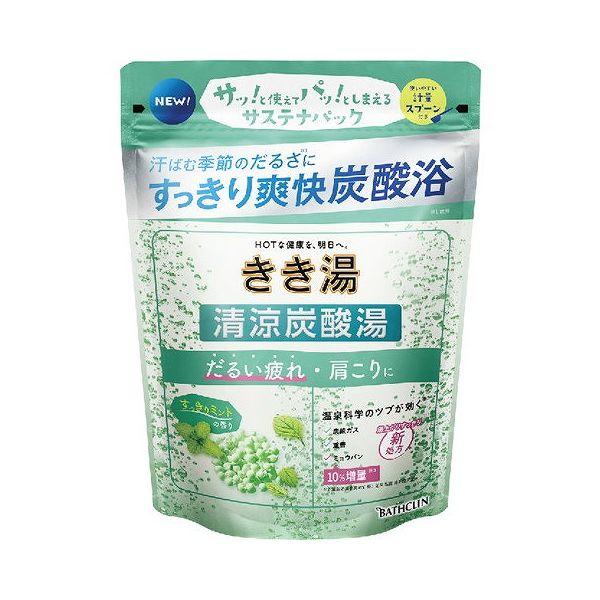 単品9個セット MGB薬用エプソムソルト 無香料 代引不可