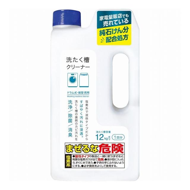 【単品14個セット】 ウエ・ルコ 塩素系洗たく槽クリーナー(代引不可)【送料無料】の通販は
