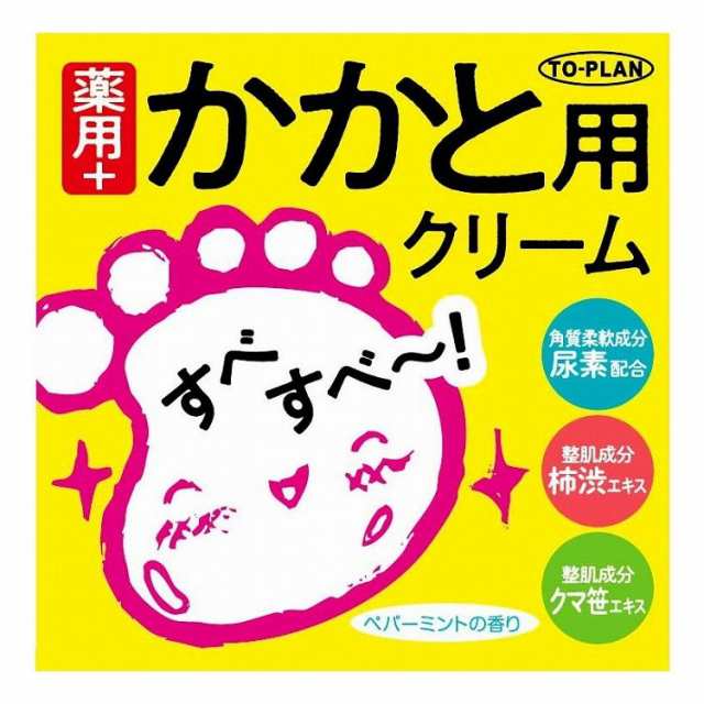 【単品21個セット】 東京企画販売 薬用かかと用クリームN110g(代引不可)【送料無料】