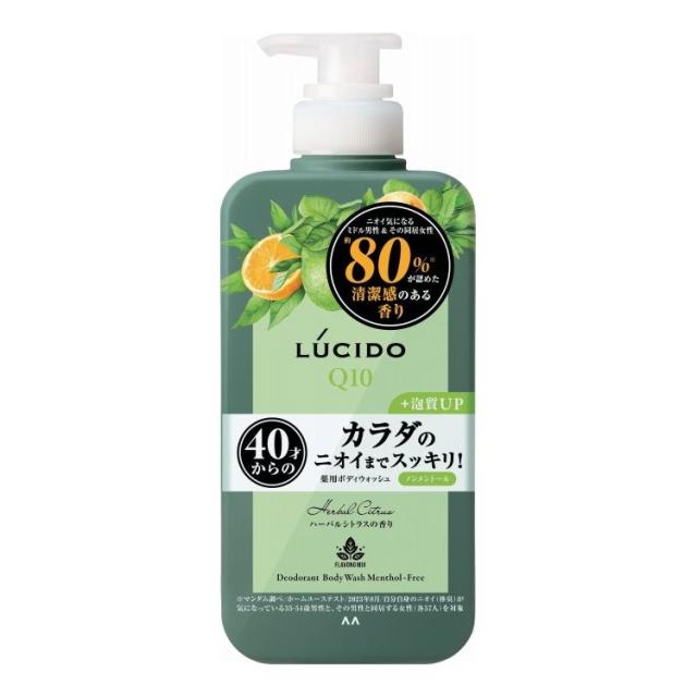 【単品10個仕かける】 マンダム ルシード 薬用デオドラントボディウォッシュ ノンメントール ハーバルシトラス (飲み薬部外品)(代引不可)【貨物輸送無料】