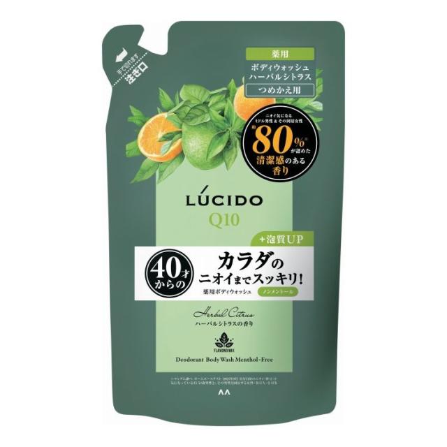【単品20個セット】 マンダム ルシード 薬用デオドラントボディウォッシュ ノンメントール ハーバルシトラス つめかえ用 (医薬部外品)(代引不可)【送料無料】