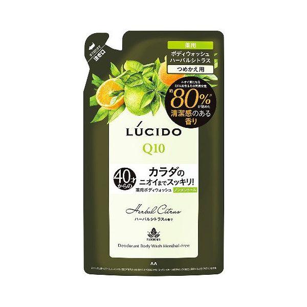 【単品21個セット】 マンダム ルシード 薬用デオドラントボディウォッシュ ノンメントール ハーバルシトラス つめかえ用 (医薬部外品)(代引不可)【送料無料】