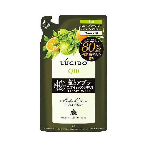 【単品8個仕かける】 マンダム ルシード 薬用スカルプデオシャンプー ハーバルシトラス つめかえ用 (飲み薬部外品)(代引不可)【貨物輸送無料】