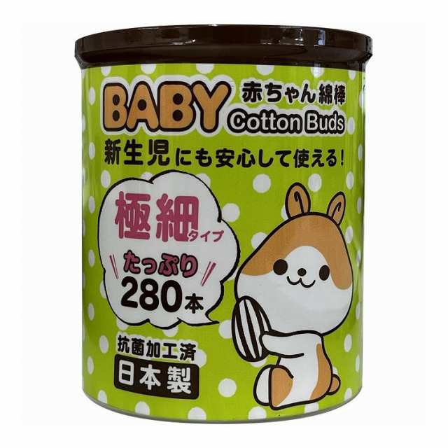 【単品28個セット】 山洋 山洋ハムBABY綿棒極細280本(代引不可)【送料無料】の通販は