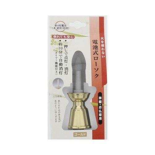 【単品12個セット】 日本香堂 電池式ローソク ゴールド(代引不可)【送料無料】