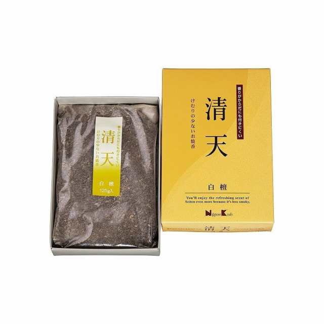 【単品5個セット】 日本香堂 けむりの少ないお焼香 清天 白檀 125G(代引不可)【送料無料】