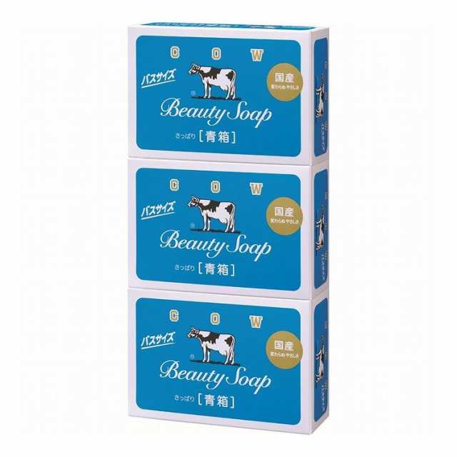 【単品29個セット】 牛乳石鹸共進社 カウブランド 青箱 バスサイズ 3コパック(代引不可)【送料無料】