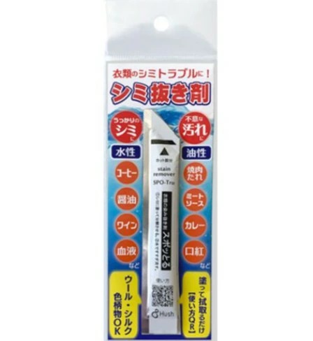 【単品5個セット】 ハッシュ スポッとる1包ヘッダー付き(代引不可)【メール便配送】