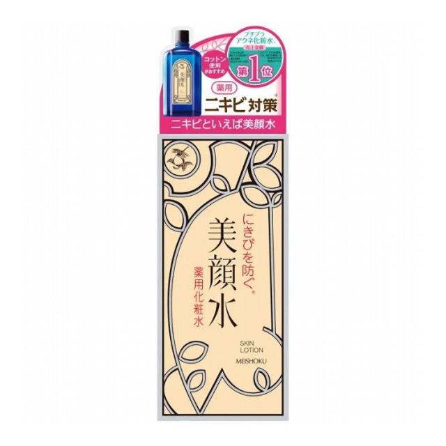 【単品21個セット】 明色化粧品 明色美顔水 薬用化粧水(代引不可)【送料無料】