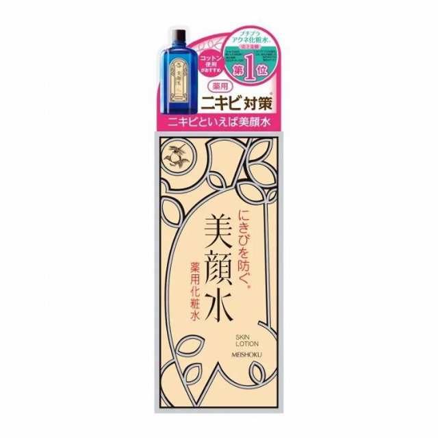 【単品24個セット】 明色化粧品 明色美顔水 薬用化粧水(代引不可)【送料無料】