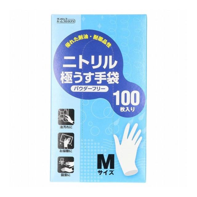 【単品12個セット】 ダンロップホームプロダクツ ニトリル極うす手袋 100枚入 パウダーフリー M(代引不可)【送料無料】