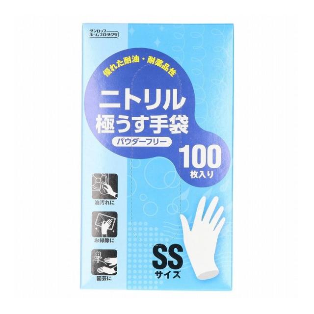 【単品19個セット】 ダンロップホームプロダクツ ニトリル極うす手袋 100枚入 パウダーフリー SS(代引不可)【送料無料】の通販は 11,840円