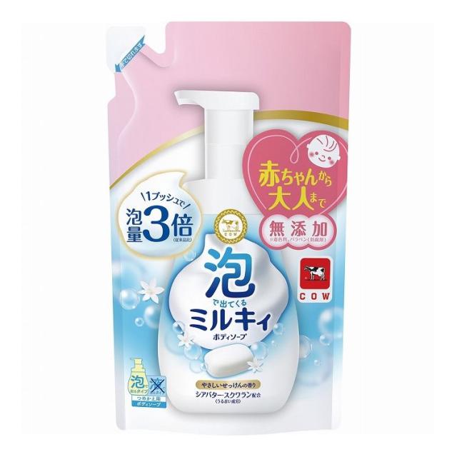 【単品22個セット】 牛乳石鹸共進社 泡で出てくるミルキィボディソープ やさしいせっけんの香り 詰替用(代引不可)【送料無料】の通販は