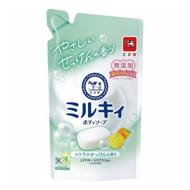【単品26個セット】 牛乳石鹸共進社 ミルキィボディソープ シトラスせっけんの香り 詰替用(代引不可)【送料無料】