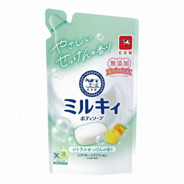 【単品28個セット】 牛乳石鹸共進社 ミルキィボディソープ シトラスせっけんの香り 詰替用(代引不可)【送料無料】