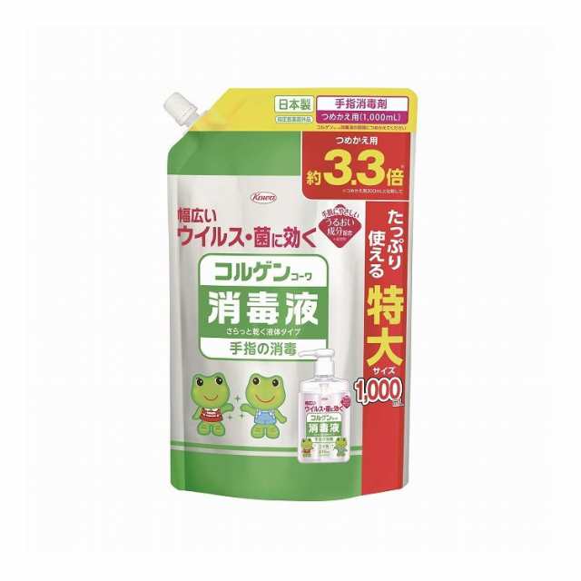 【単品21個セット】 興和 コルゲンコーワ消毒液つめかえ用1000ML(代引不可)【送料無料】