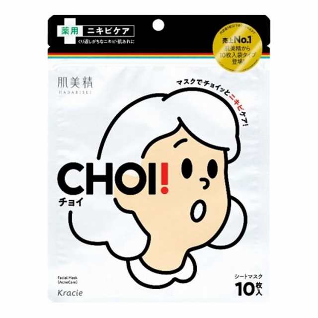 【単品12個セット】 クラシエ 肌美精 CHOIマスク 薬用ニキビケア 10枚(代引不可)【送料無料】