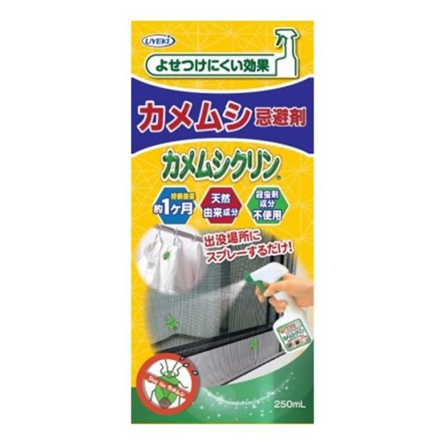 【単品12個セット】 UYEKI カメムシ忌避剤カメムシクリン 250ml(代引不可)【送料無料】