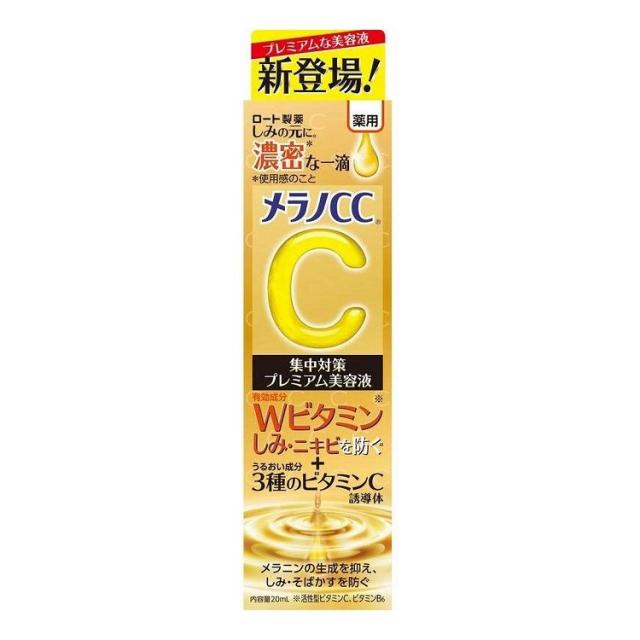 【単品6個仕かける】 ロート製薬 メラノCC 薬用一毫一心不乱打つ手割り増し金美容液 20ML(代引不可)【貨物輸送無料】