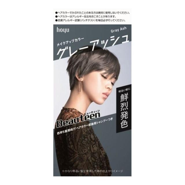 【単品12個セット】 ホーユー ビューティーン メイクアップカラー グレーアッシュ 145G(代引不可)【送料無料】
