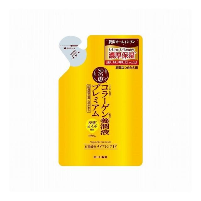 【単品9個セット】 ロート製薬 50の恵 養潤液プレミアム つめかえ用 200mL(代引不可)【送料無料】の通販は 11,874円