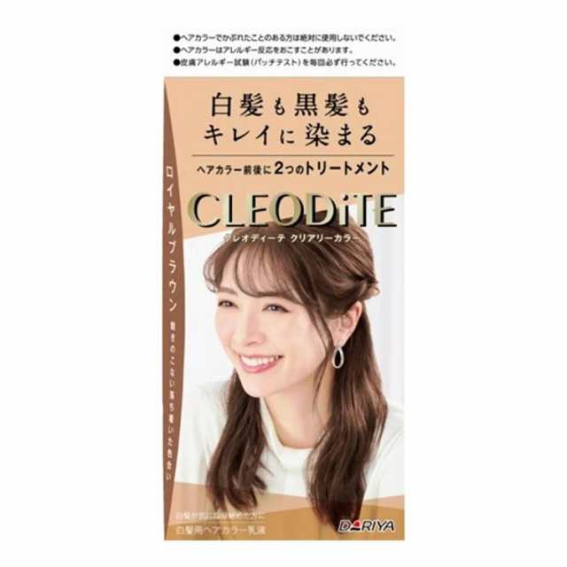 【単品6個セット】 ダリヤ クレオディーテ クリアリーカラー (白髪用) ロイヤルブラウン ヘアカラー(代引不可)【送料無料】の通販は