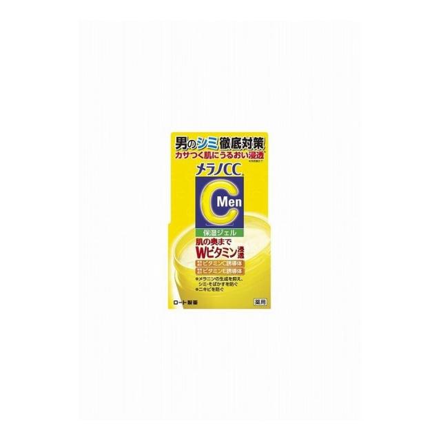 【単品9個セット】 ロート製薬 メラノCCMen 薬用しみ対策美白ジェル 100g(代引不可)【送料無料】