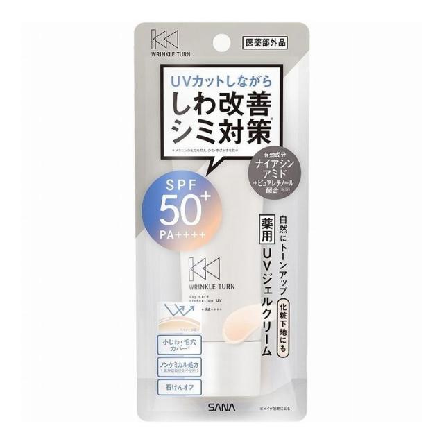 【単品24個セット】 常盤薬品工業 サナ リンクルターン 薬用デイケアプロテクションUV(代引不可)【送料無料】