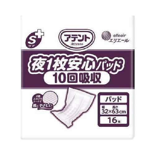 【単品4個セット】 大王製紙 アテントSケア夜1枚安心パッド10回吸収16枚 業務用(代引不可)【送料無料】