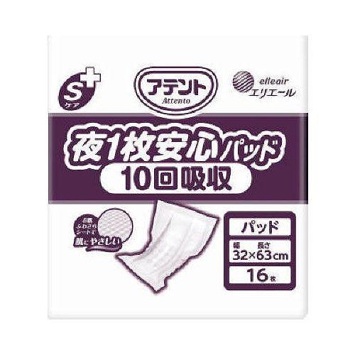 【単品24個セット】 大王製紙 アテントSケア夜1枚安心パッド10回吸収16枚 業務用(代引不可)【送料無料】