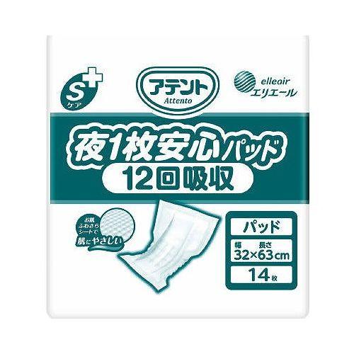 【単品11個セット】 大王製紙 アテントSケア夜1枚安心パッド12回吸収14枚 業務用(代引不可)【送料無料】