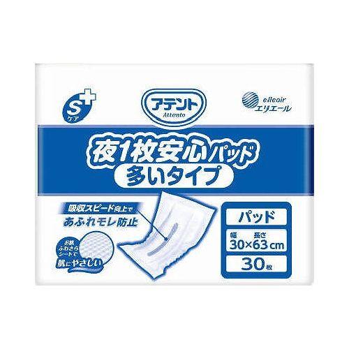 【単品8個セット】 大王製紙 アテントSケア夜1枚安心パッド多いタイプ30枚 業務用(代引不可)【送料無料】
