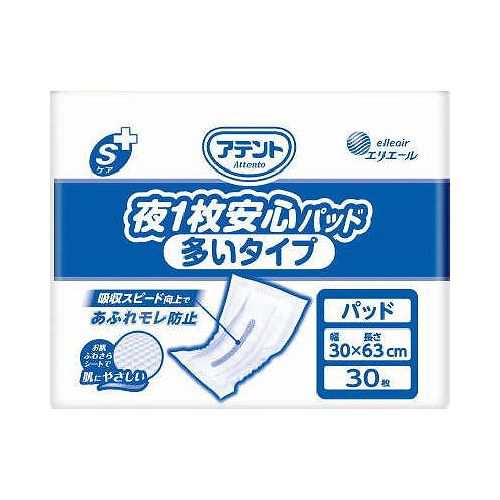 【単品21個セット】 大王製紙 アテントSケア夜1枚安心パッド多いタイプ30枚 業務用(代引不可)【送料無料】