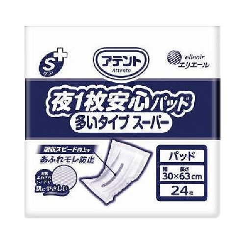 【単品3個セット】 大王製紙 アテントSケア夜1枚安心パッド多いタイプスーパー24枚 業務用(代引不可)【送料無料】