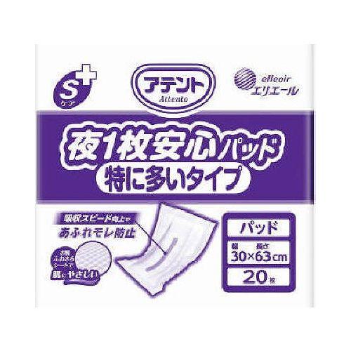 【単品3個セット】 大王製紙 アテントSケア夜1枚安心パッド特に多いタイプ20枚 業務用(代引不可)【送料無料】