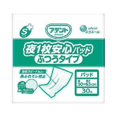 【単品28個セット】 大王製紙 アテントSケア夜1枚安心パッドふつうタイプ30枚 業務用(代引不可)【送料無料】