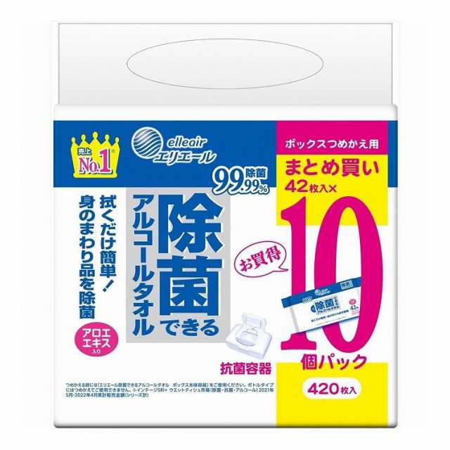 【単品10個セット】 大王製紙 エリエール 除菌できるアルコールタオル ボックスつめかえ用 42枚×10P(代引不可)【送料無料】