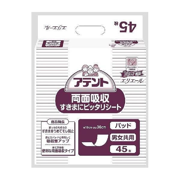 【単品20個セット】 大王製紙 業務用アテント両面吸収ピッタリシート45枚(代引不可)【送料無料】