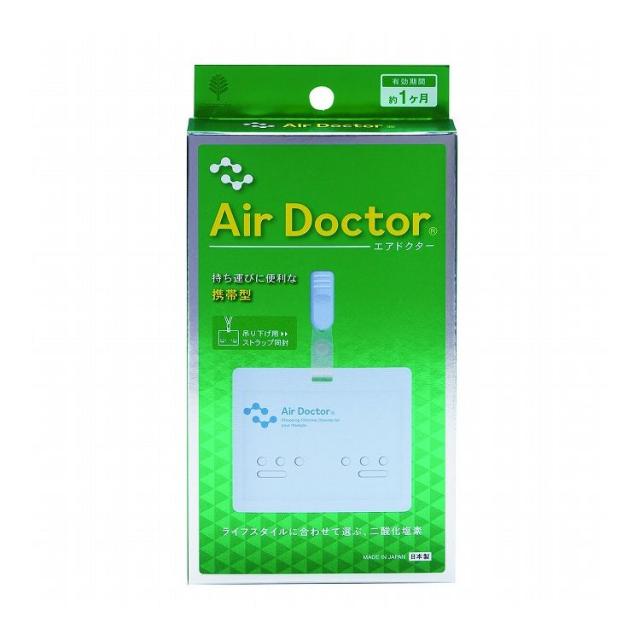 【単品18個セット】 小久保工業所 エアドクター携帯型 アイスグレー(代引不可)【送料無料】