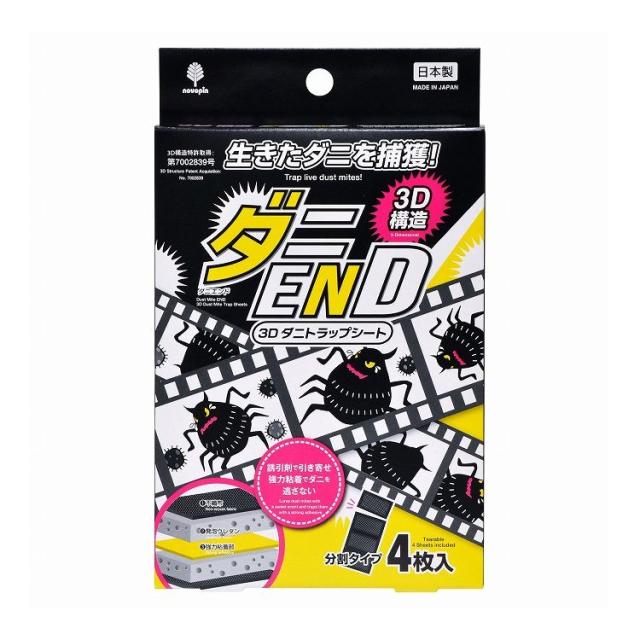 CASETiFY✖️村上隆 第3章フラワー(レインボー )iPhone17Pro用 【公式