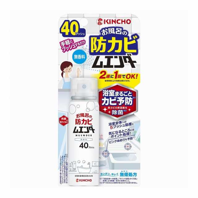 【単品18個セット】 大日本除虫菊 お風呂の防カビムエンダー 40プッシュ 無香料(代引不可)【送料無料】の通販は 11,763円
