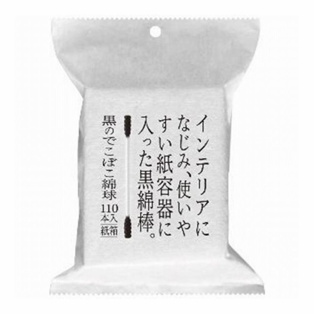 【単品24個セット】 平和メディク インテリア黒綿棒110本(代引不可)【送料無料】の通販は